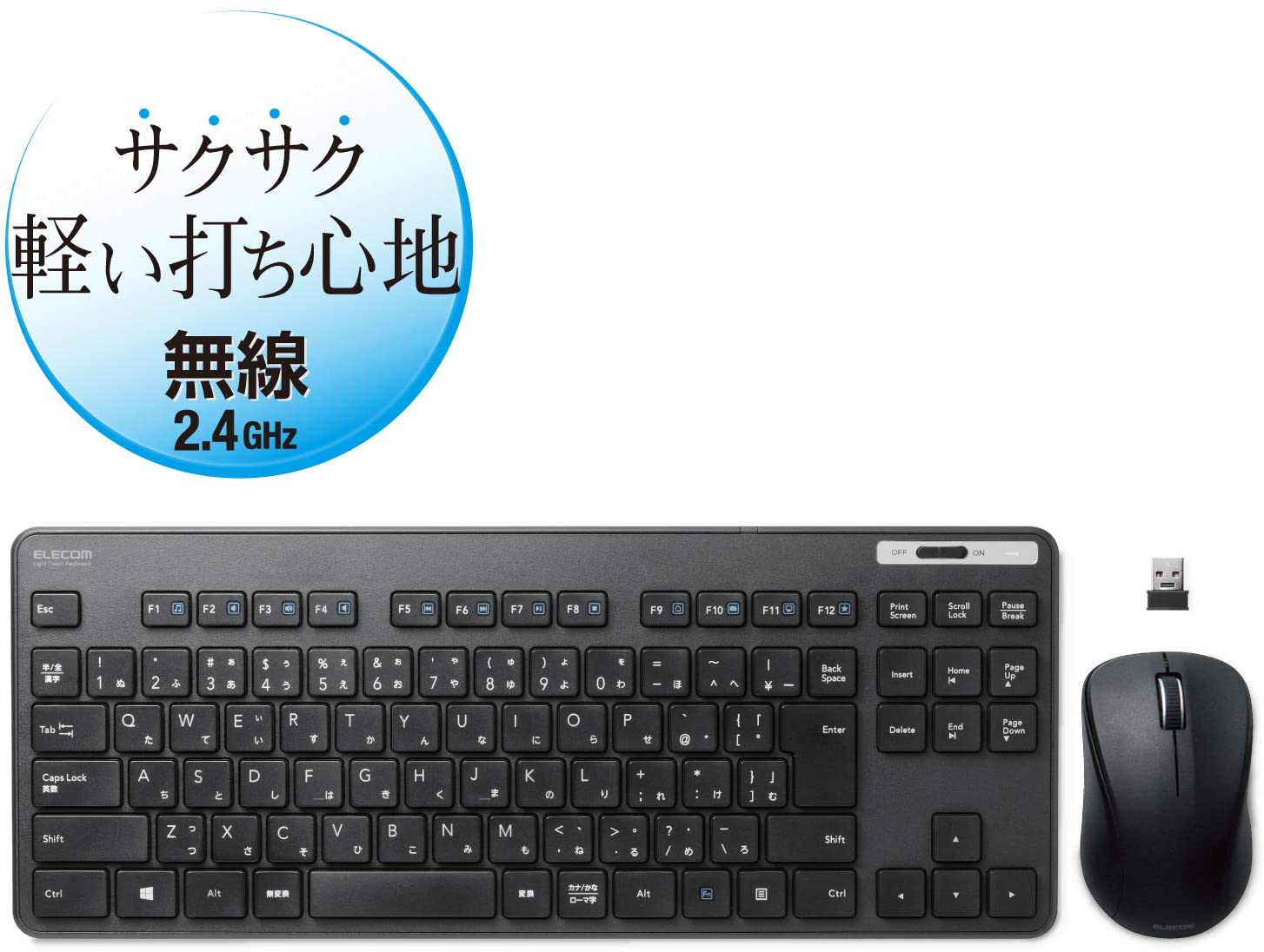 エレコム キーボード ワイヤレス (レシーバー付属) メンブレン 薄型 コンパクトキーボード マウス付 ブラック TK-FDM109MBK