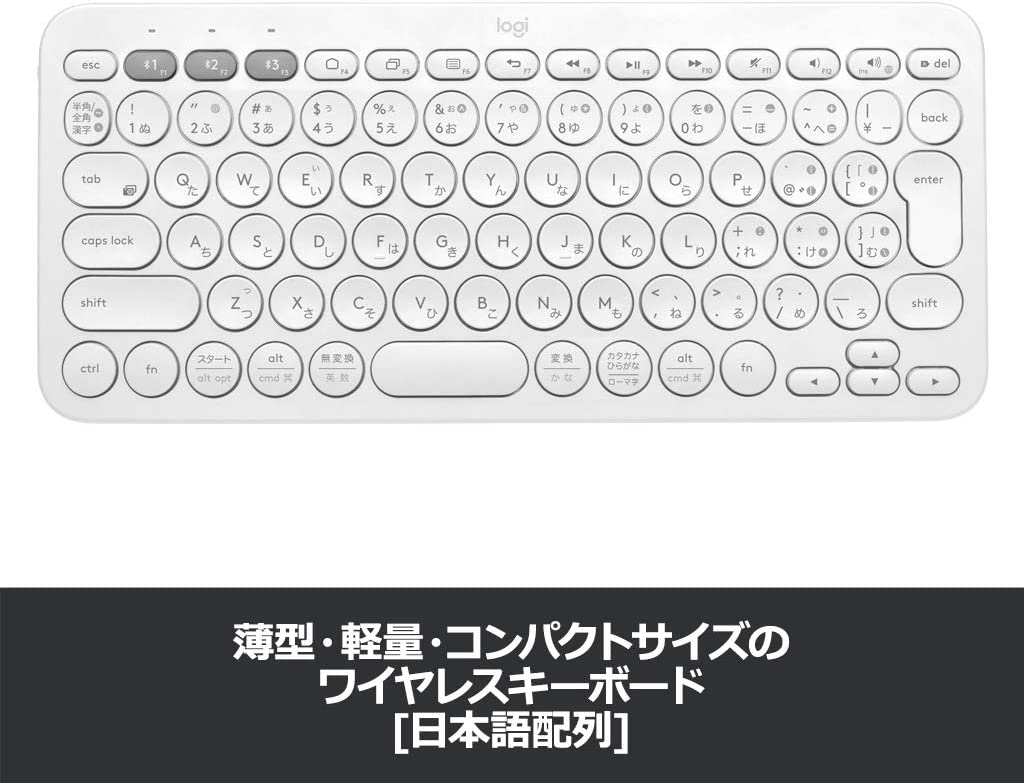 ロジクール ワイヤレスキーボード 無線 キーボード 薄型 小型 K380OW Bluetooth ワイヤレス Windows Mac iOS Android Chrome K380 国内正規品
