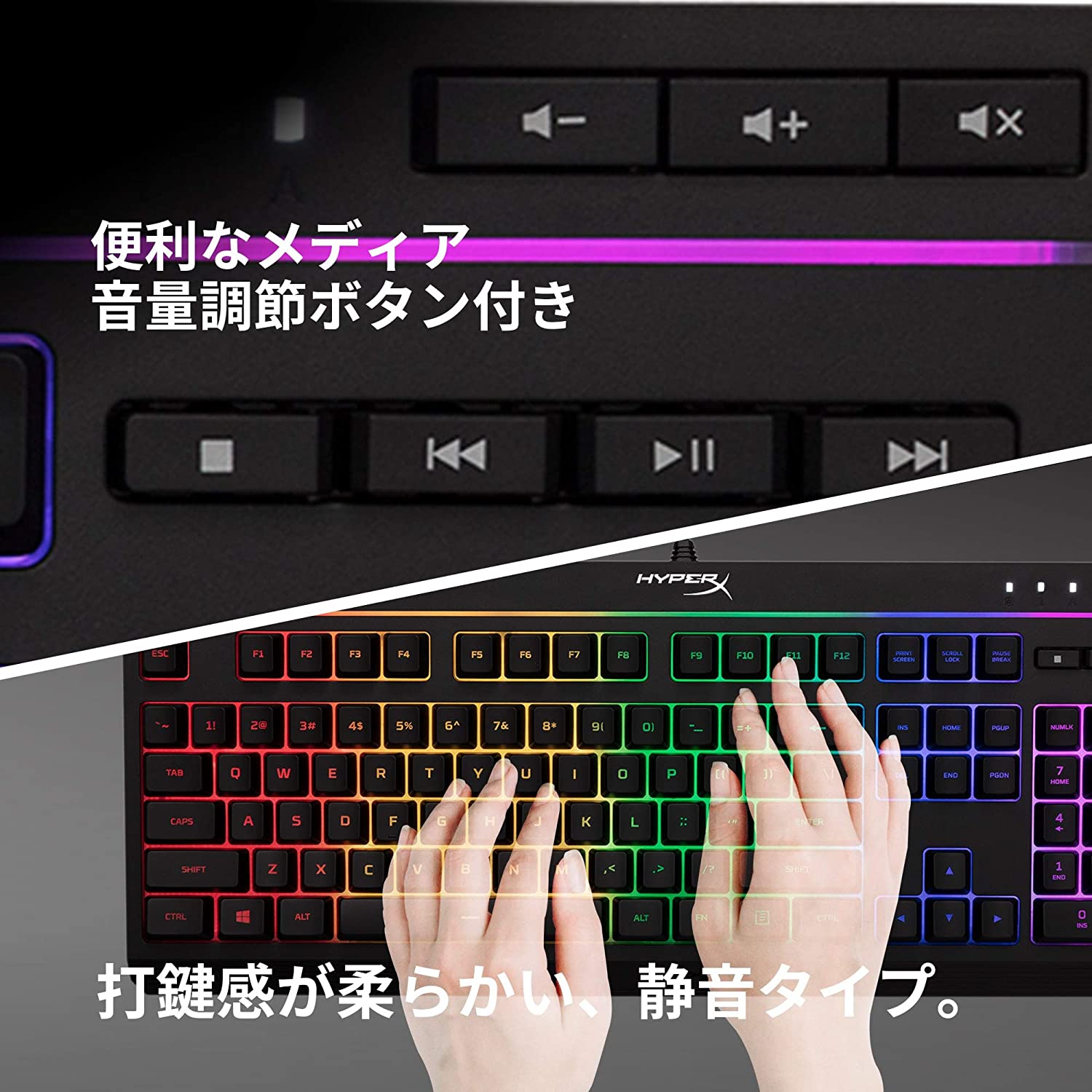 【日本語配列】HyperX Alloy Core RGB ゲーミングキーボード ゲーマー向け LEDバックライト 耐水性 HX-KB5ME2-JP