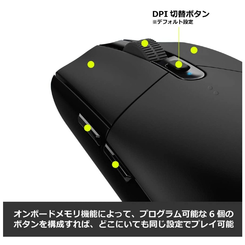 Logicool G ロジクール G ゲーミングマウス ワイヤレス G304 HERO センサー LIGHTSPEED 無線 99g 軽量 G304 国内正規品
