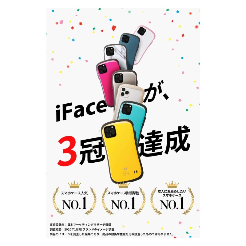 iFace First Class Standard iPhone SE2 ケース iPhone8/7 ケース 耐衝撃 [レッド]