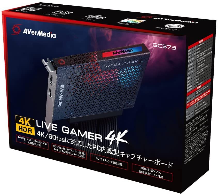 AVerMedia Live Gamer 4K GC573 [4Kパススルー対応 PCIe接続 ゲームキャプチャーボード] DV490