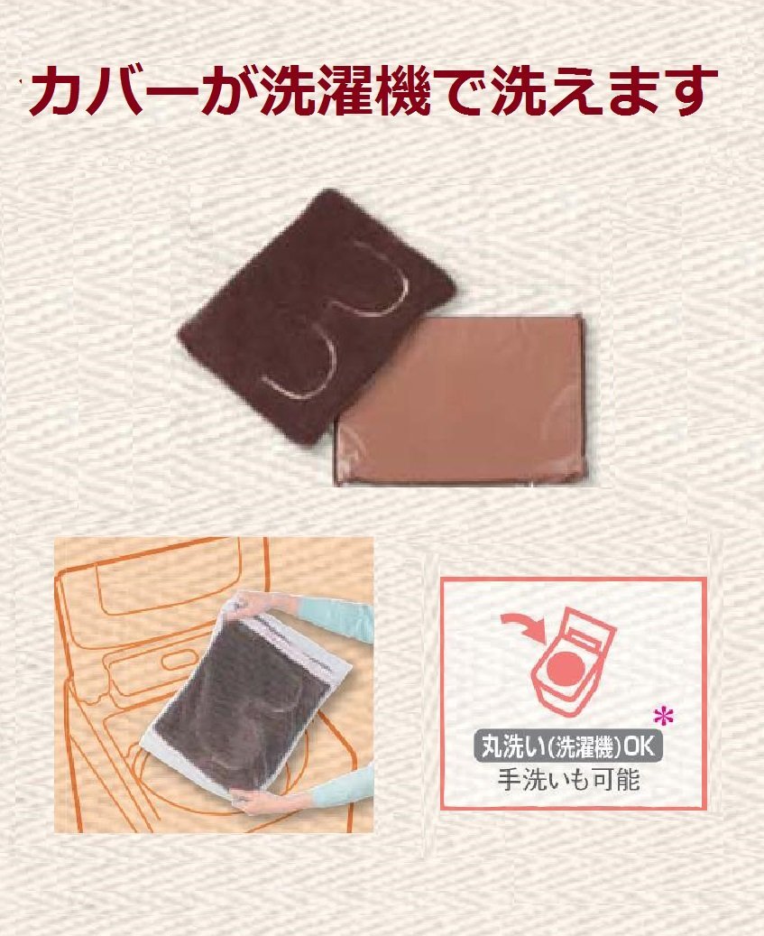 パナソニック 足温器 マイクロファイバータイプ ブラウン DF-SAC30-T