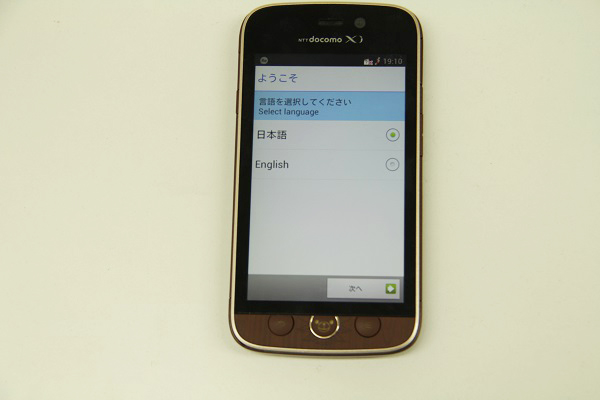 NEC N02E ONE PIECE ﾌﾞﾗｳﾝ DOCOMO