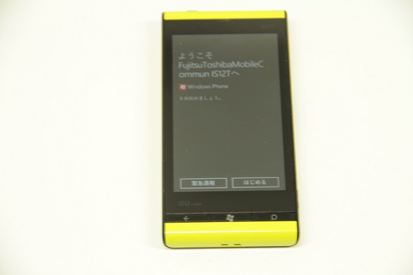 TOSHIBA AU IS12T (TSI12) ｼﾄﾗｽ